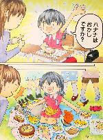 Kochi Shogyo cartoon 2nd at nat'l high school manga contest