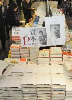 Copies of French author's bestseller piled up at Tokyo bookstore