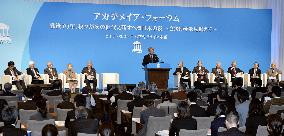 Private-sector group calls for investment for future generations
