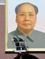 Man gets 14 months for splashing ink on Mao's portrait