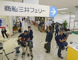 Car ferry catches fire off Hokkaido