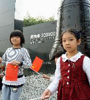 Chinese children visit Nanjing Massacre museum