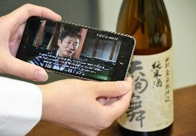 iPhone app helping to promote export of sake overseas