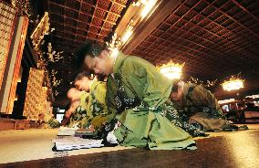 Buddhist monks hold ritual in commemoration of Shinran