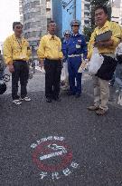 (1) Antismoking campaign in Tokyo