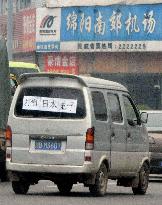 Anti-Japan protests in China