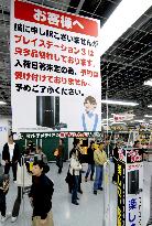 Sony's PlayStation 3 goes on sale in Japan