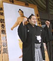 Asashoryu zeros in on 20th Cup
