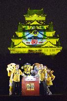 3D images illuminate Osaka Castle for Hanshin Tigers' 80th anniv.