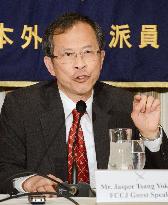 H.K. Legislative Council president speaks in Tokyo