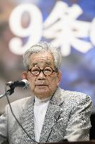 Nobel laureate Oe attends pro-Constitution rally