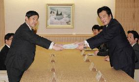Japan-U.S. secret pacts confirmed, gov't policy shift expected