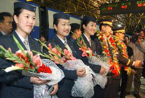 (2)Seoul-Pusan 'KTX' bullet train launched