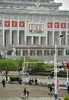 N. Korea opens 1st party congress in 36 years out of media sight