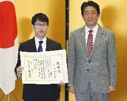 Go champion Iyama receives Prime Minister's Award