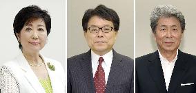 Campaigning begins for Tokyo gubernatorial election