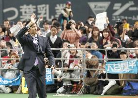 Baseball: Ohtani in Japan