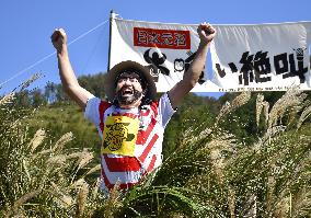 Shouting contest in southwestern Japan