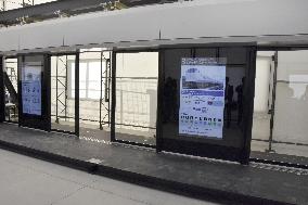 Platform door system for subway