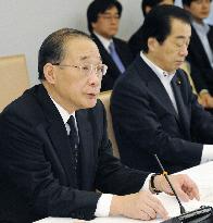 1st meeting of panel to check TEPCO's assets