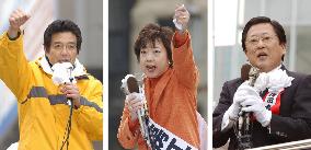 Osaka Gov. Ota faces 2 main challengers in reelection bid