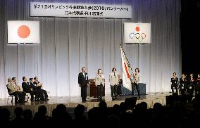 Japanese Winter Olympic delegation launched