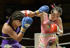 Ikehara wins WBO minimumweight title