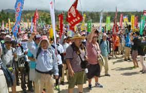 Okinawa marks 43rd anniv. of reversion to Japan