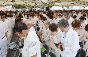 Japan marks 70th anniversary of end of Okinawa battle