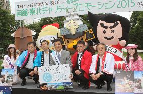 Actor Ishihara becomes ambassador for "Seikan tour expo"