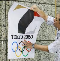 Japan public disappointed, angry as Tokyo 2020 logo scrapped