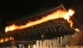'Omizutori' rite at Todaiji Temple heralds arrival of spring