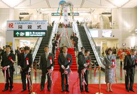 New Kitakyushu Airport opens for business