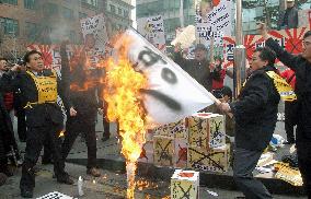 (2)S. Korea demands 'Takeshima Day' ordinance be scrapped