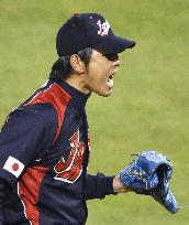 Cuba vs Japan in WBC second round