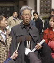 Court rejects WWII forced labor suit by 43 Chinese