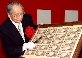 (3)New banknotes to be issued in July 2004