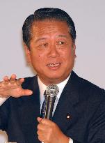 Ichiro Ozawa