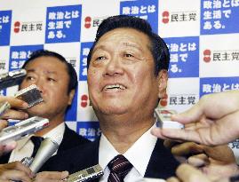 DPJ rejects Fukuda's grand coalition proposal