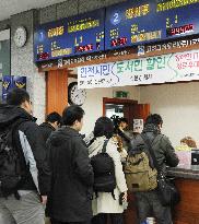 Ferry service to Yeonpyeong Island resumed