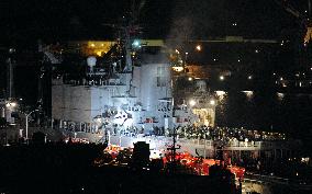 Fire at MSDF ship
