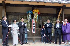 Ceremony marks selection of west Japan town as domestic heritage site