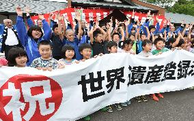 Children celebrate World Heritage Status for Hashino Blast Furnace