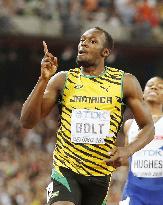 Bolt wins 4th consecutive world 200m title