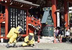 Drill simulating terror attack conducted in Tokyo temple