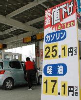 Extra gasoline tax rates to expire for 1st time since 1974