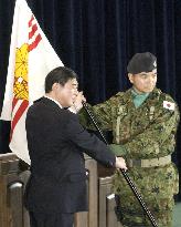 (1)Colors handed to head of GSDF core unit