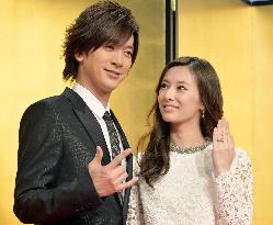 Actress Kitagawa, singer DAIGO tie the knot