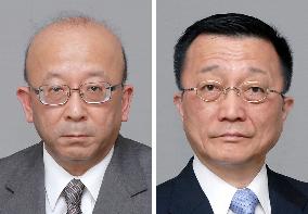 Japan names new ambassadors to the Maldives, Congo