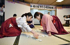 Japanese "karuta" card championships